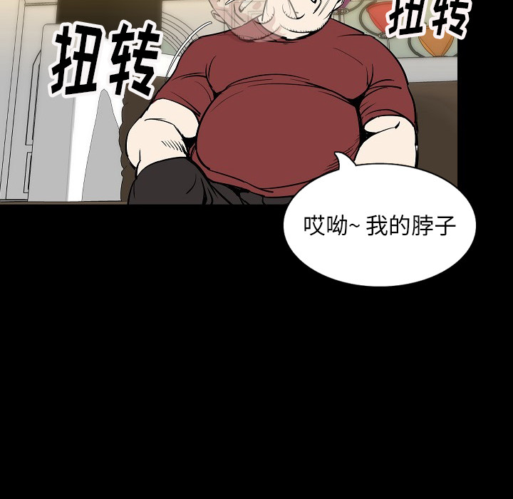 [韩国漫画] 肉体 剧情,巨乳大奶,熟女人妻#[128P]-84