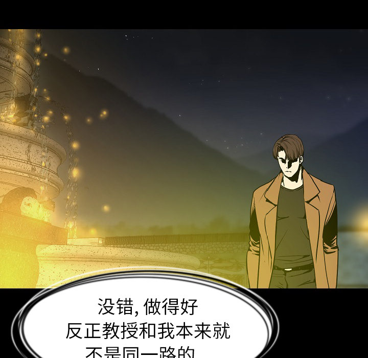 [韩国漫画] 肉体 剧情,巨乳大奶,熟女人妻#[128P]-86