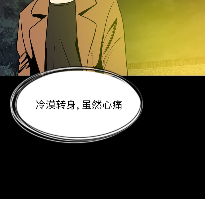 [韩国漫画] 肉体 剧情,巨乳大奶,熟女人妻#[128P]-88