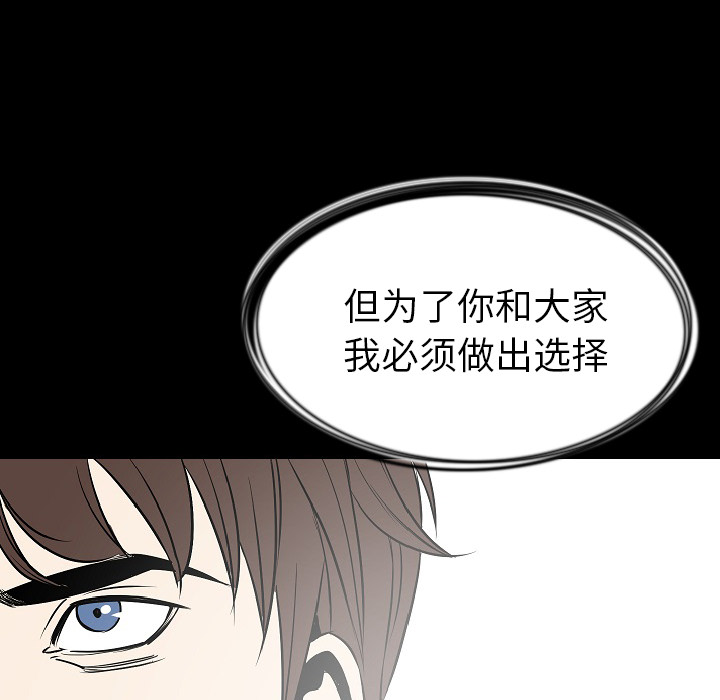 [韩国漫画] 肉体 剧情,巨乳大奶,熟女人妻#[128P]-89