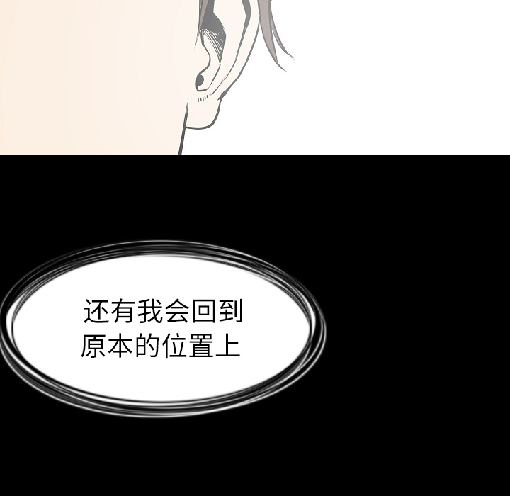 [韩国漫画] 肉体 剧情,巨乳大奶,熟女人妻#[128P]-90