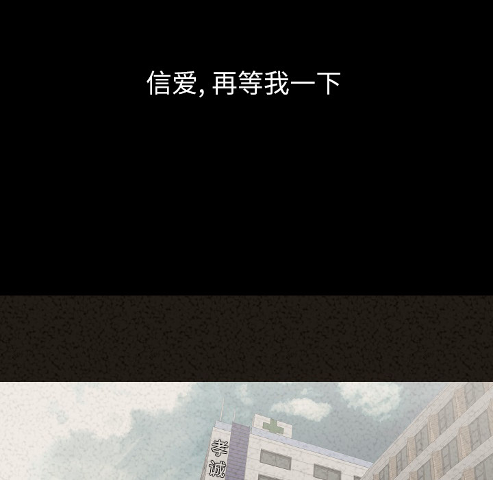 [韩国漫画] 肉体 剧情,巨乳大奶,熟女人妻#[128P]-91