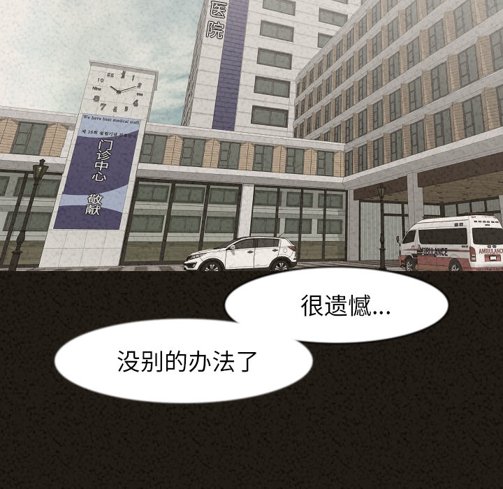 [韩国漫画] 肉体 剧情,巨乳大奶,熟女人妻#[128P]-92