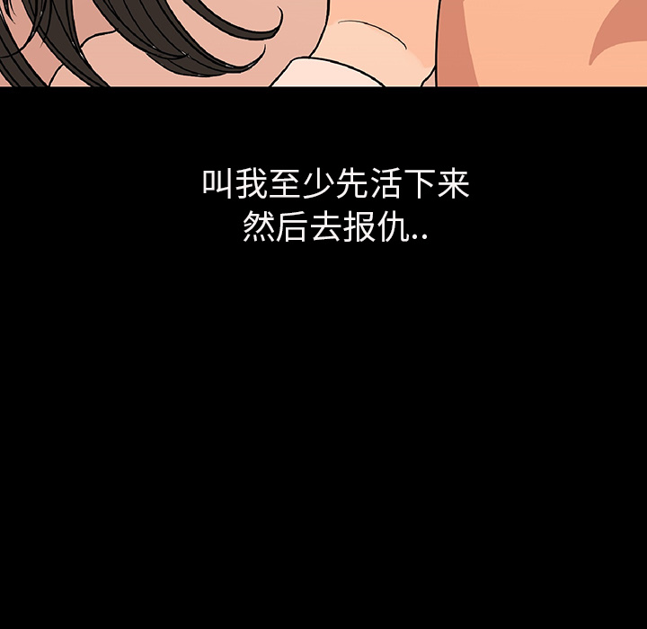 [韩国漫画] 肉体 剧情,巨乳大奶,熟女人妻#[203P]-11