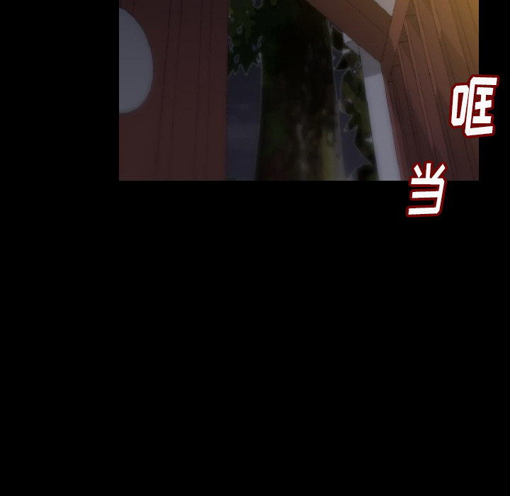 [韩国漫画] 肉体 剧情,巨乳大奶,熟女人妻#[203P]-112