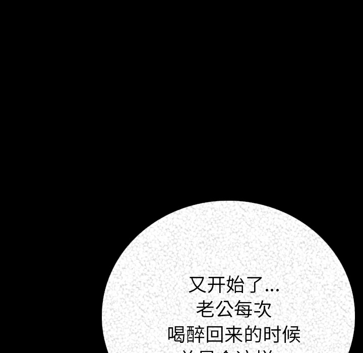 [韩国漫画] 肉体 剧情,巨乳大奶,熟女人妻#[203P]-117