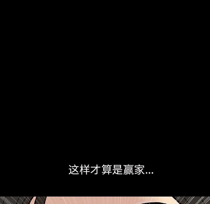 [韩国漫画] 肉体 剧情,巨乳大奶,熟女人妻#[203P]-12