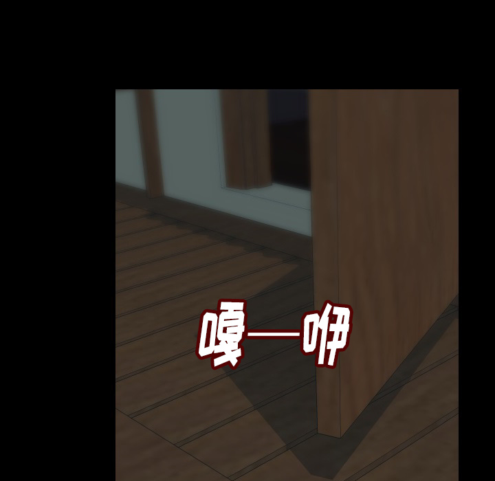 [韩国漫画] 肉体 剧情,巨乳大奶,熟女人妻#[203P]-121