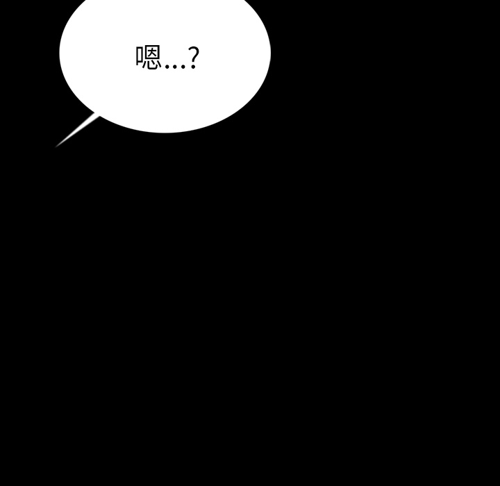 [韩国漫画] 肉体 剧情,巨乳大奶,熟女人妻#[203P]-129