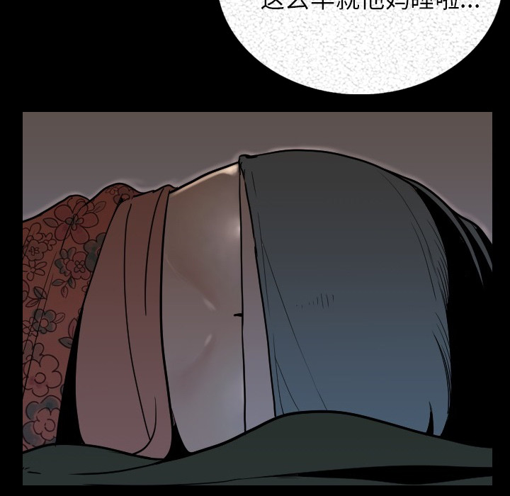 [韩国漫画] 肉体 剧情,巨乳大奶,熟女人妻#[203P]-131