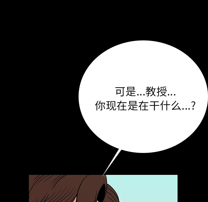 [韩国漫画] 肉体 剧情,巨乳大奶,熟女人妻#[203P]-14