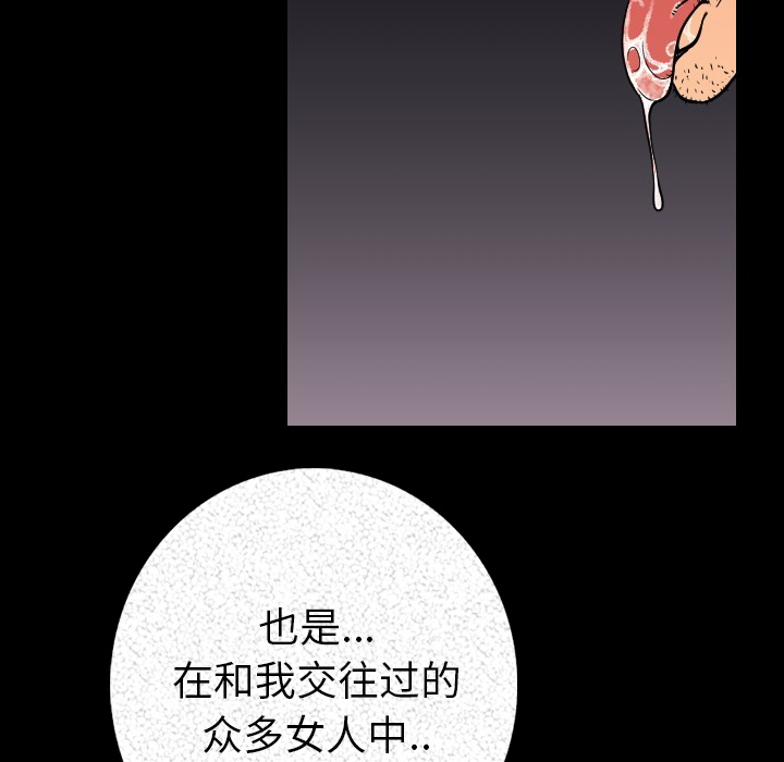 [韩国漫画] 肉体 剧情,巨乳大奶,熟女人妻#[203P]-145