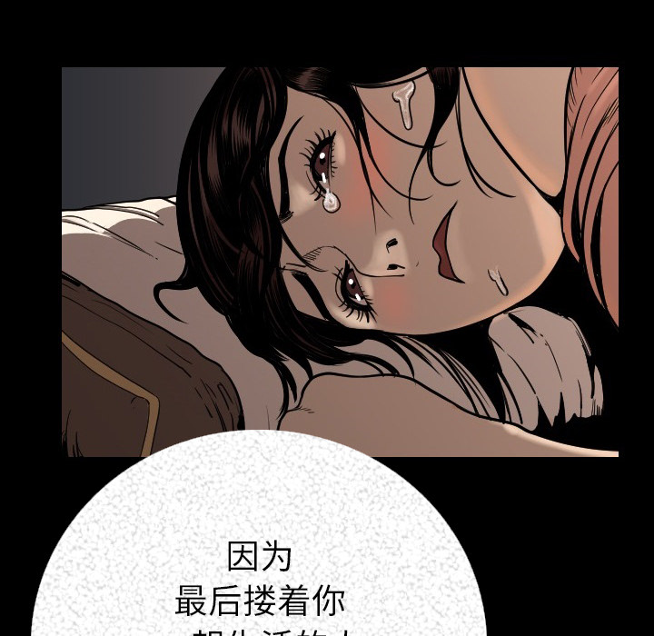 [韩国漫画] 肉体 剧情,巨乳大奶,熟女人妻#[203P]-158