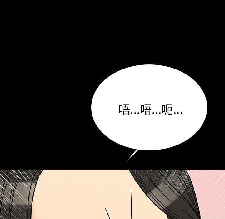 [韩国漫画] 肉体 剧情,巨乳大奶,熟女人妻#[203P]-16