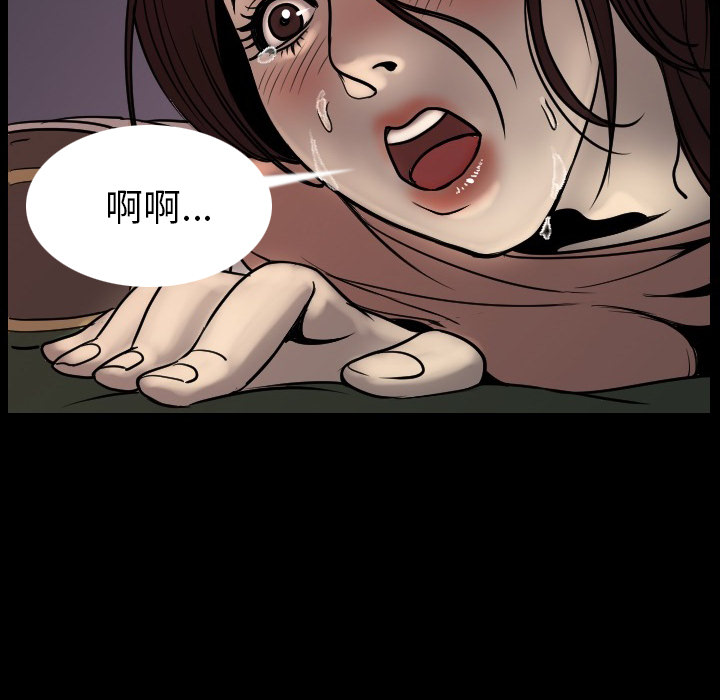 [韩国漫画] 肉体 剧情,巨乳大奶,熟女人妻#[203P]-173