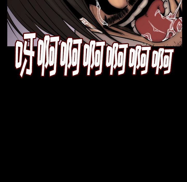 [韩国漫画] 肉体 剧情,巨乳大奶,熟女人妻#[203P]-179