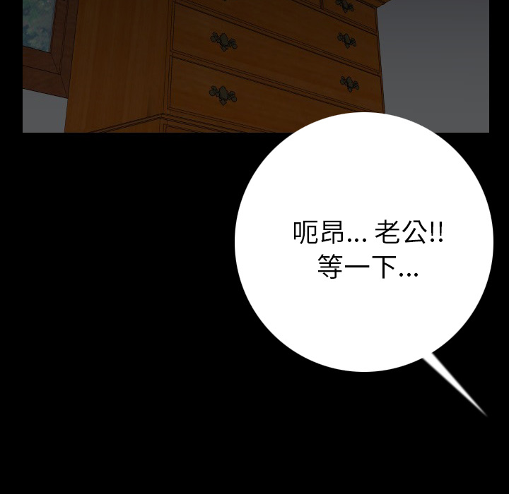 [韩国漫画] 肉体 剧情,巨乳大奶,熟女人妻#[203P]-189