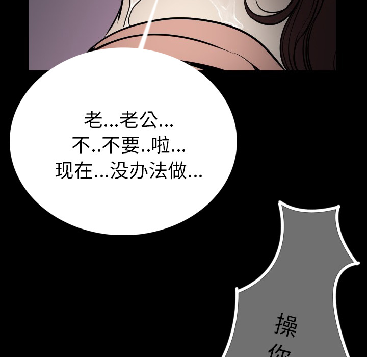 [韩国漫画] 肉体 剧情,巨乳大奶,熟女人妻#[203P]-194