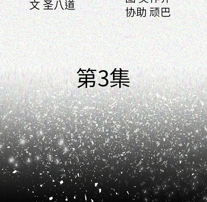 [韩国漫画] 肉体 剧情,巨乳大奶,熟女人妻#[203P]-21