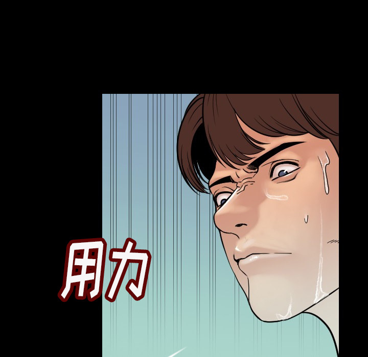 [韩国漫画] 肉体 剧情,巨乳大奶,熟女人妻#[203P]-32