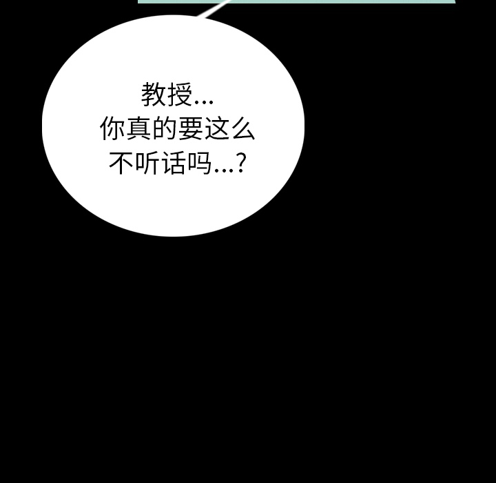 [韩国漫画] 肉体 剧情,巨乳大奶,熟女人妻#[203P]-33