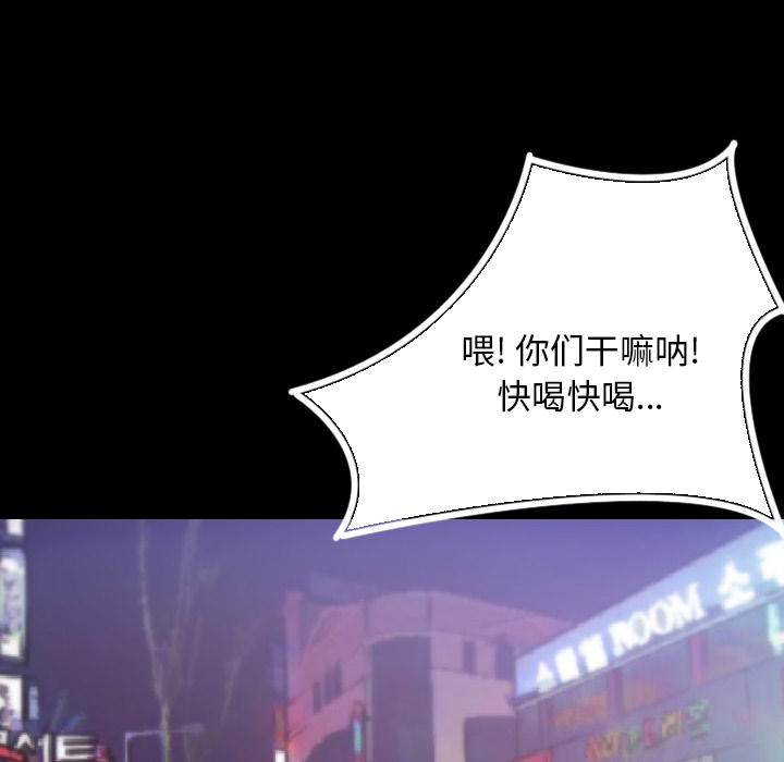 [韩国漫画] 肉体 剧情,巨乳大奶,熟女人妻#[203P]-41