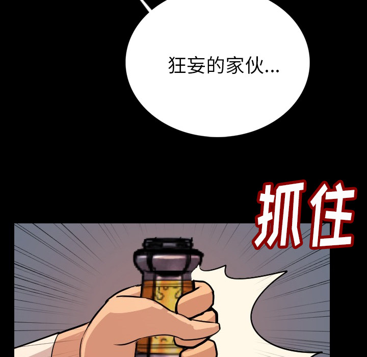 [韩国漫画] 肉体 剧情,巨乳大奶,熟女人妻#[203P]-54