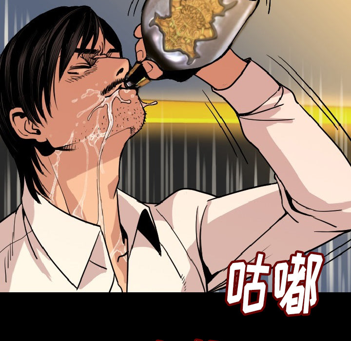 [韩国漫画] 肉体 剧情,巨乳大奶,熟女人妻#[203P]-57