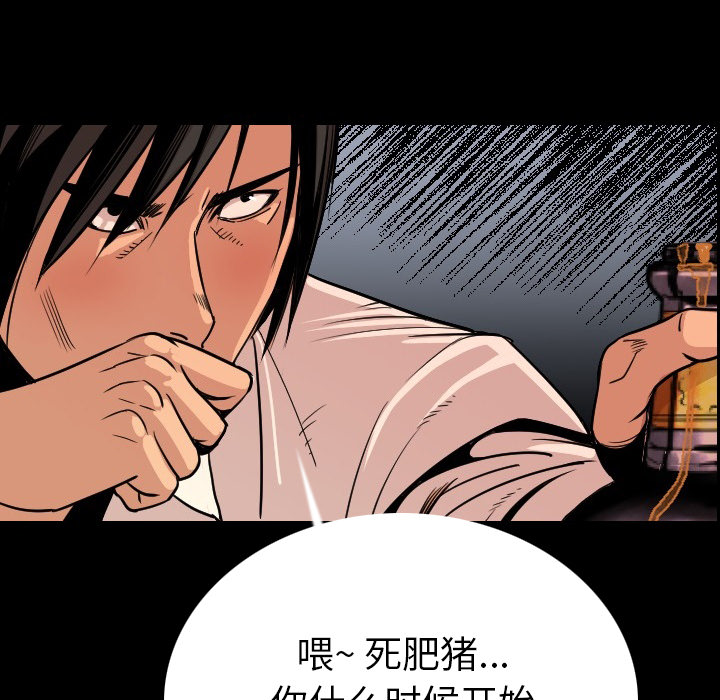 [韩国漫画] 肉体 剧情,巨乳大奶,熟女人妻#[203P]-67