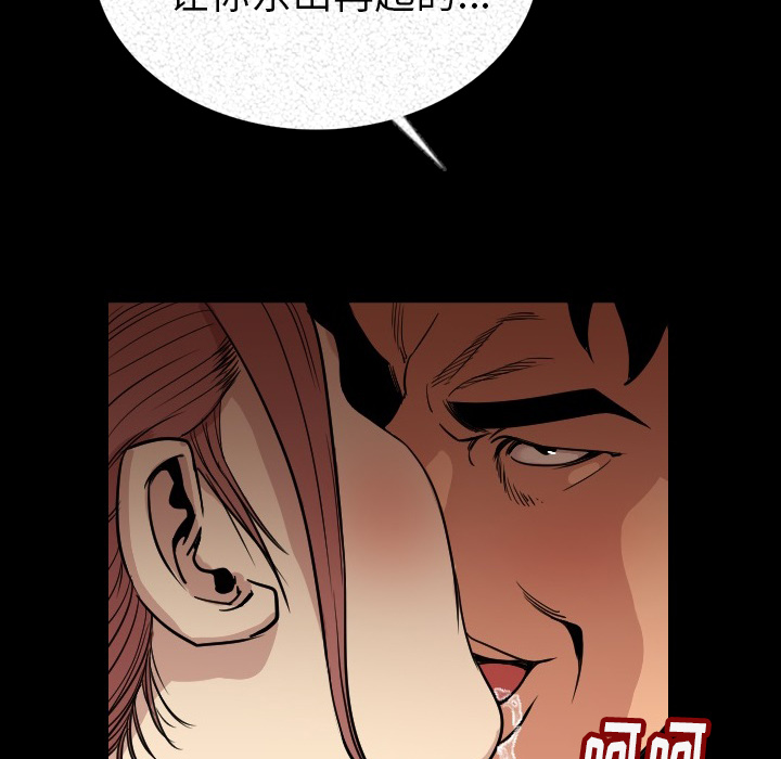 [韩国漫画] 肉体 剧情,巨乳大奶,熟女人妻#[203P]-76