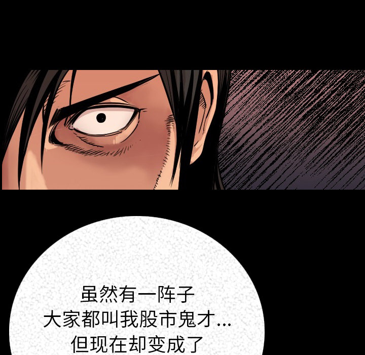 [韩国漫画] 肉体 剧情,巨乳大奶,熟女人妻#[203P]-79