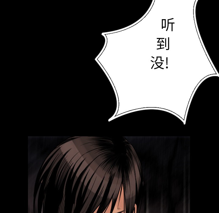 [韩国漫画] 肉体 剧情,巨乳大奶,熟女人妻#[203P]-84