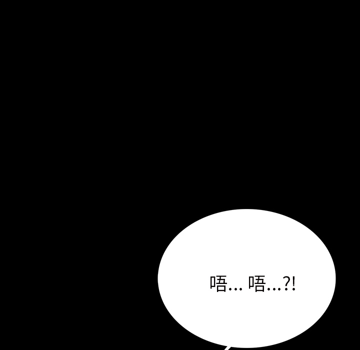 [韩国漫画] 肉体 剧情,巨乳大奶,熟女人妻#[203P]-9