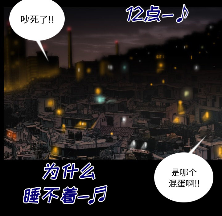 [韩国漫画] 肉体 剧情,巨乳大奶,熟女人妻#[203P]-91