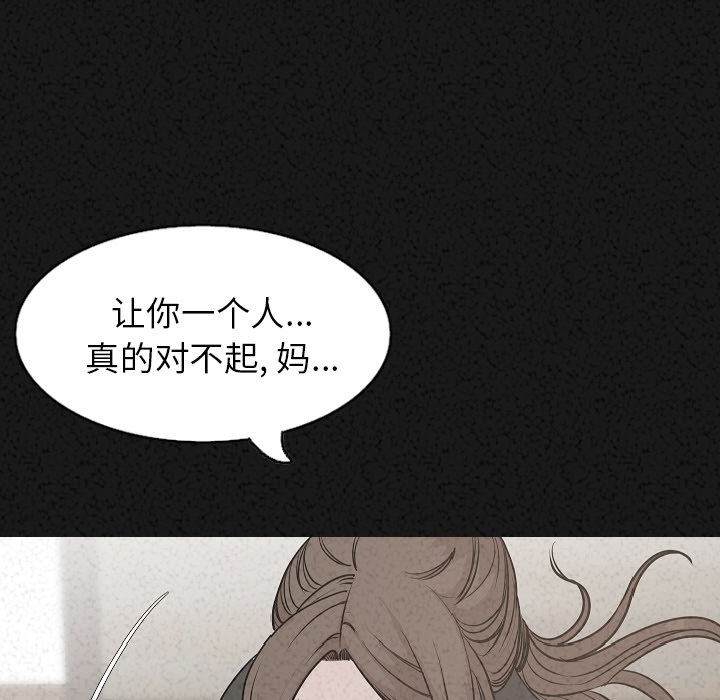 [韩国漫画] 肉体 剧情,巨乳大奶,熟女人妻#[136P]-15