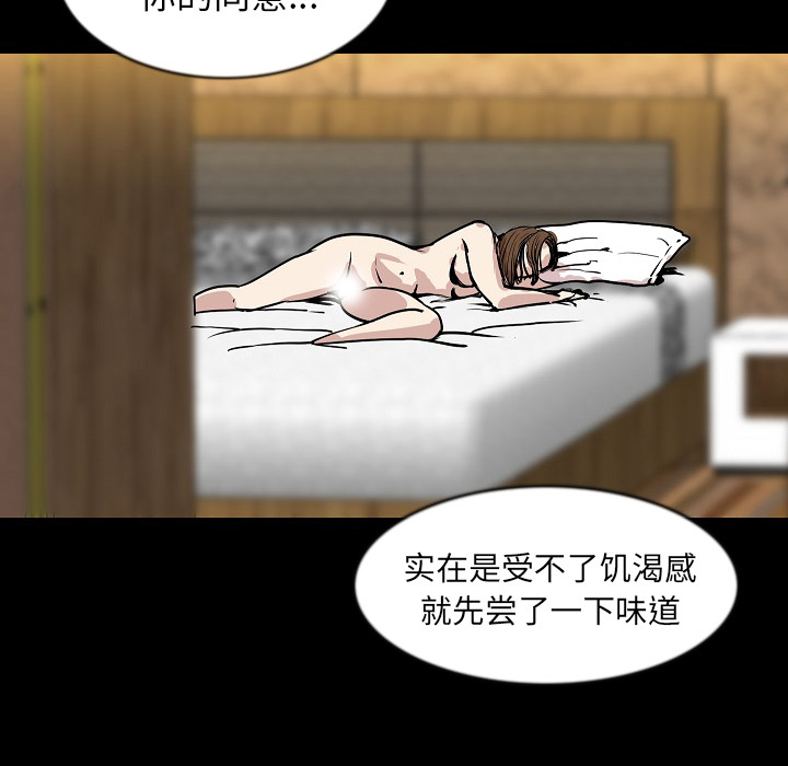 [韩国漫画] 肉体 剧情,巨乳大奶,熟女人妻#[136P]-34