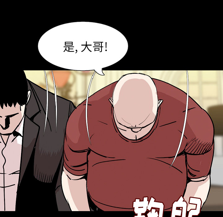 [韩国漫画] 肉体 剧情,巨乳大奶,熟女人妻#[136P]-38