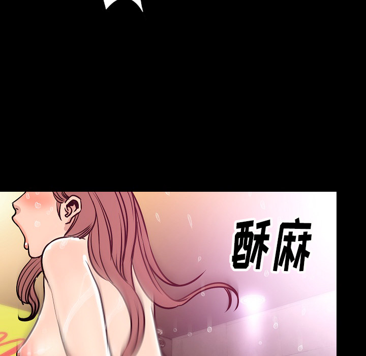 [韩国漫画] 肉体 剧情,巨乳大奶,熟女人妻#[136P]-67