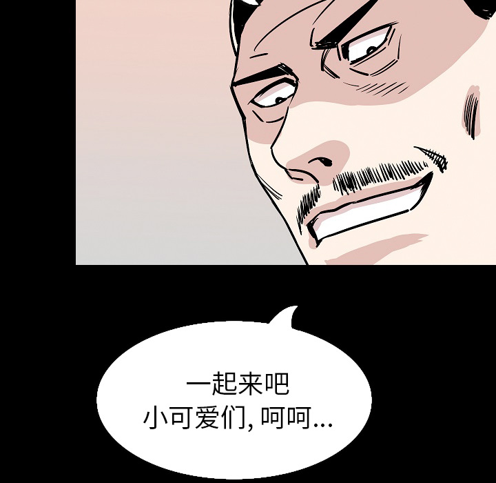 [韩国漫画] 肉体 剧情,巨乳大奶,熟女人妻#[136P]-92