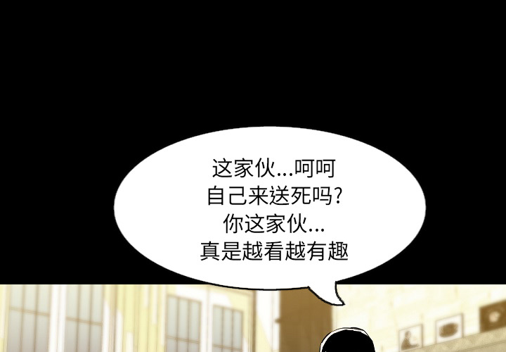 [韩国漫画] 肉体 剧情,巨乳大奶,熟女人妻#[144P]-1