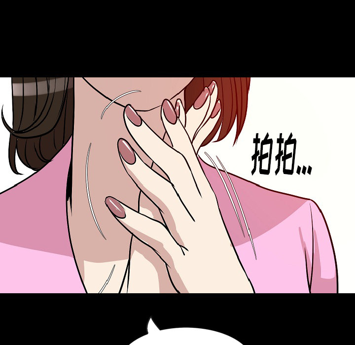 [韩国漫画] 肉体 剧情,巨乳大奶,熟女人妻#[144P]-103