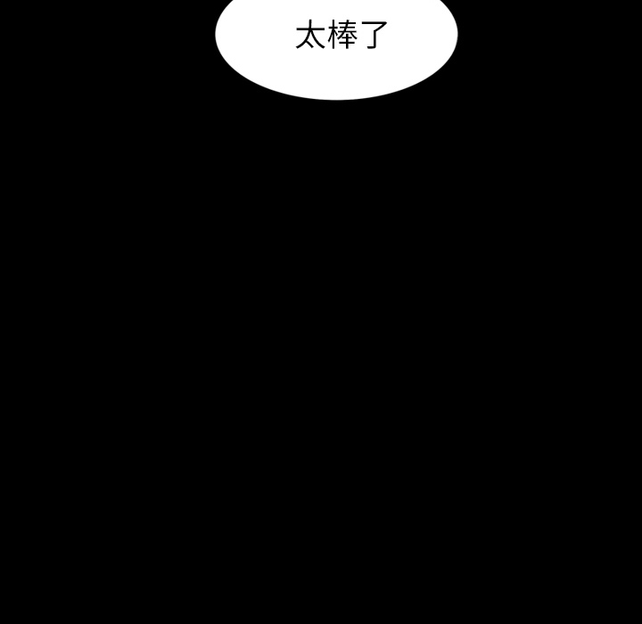 [韩国漫画] 肉体 剧情,巨乳大奶,熟女人妻#[144P]-104