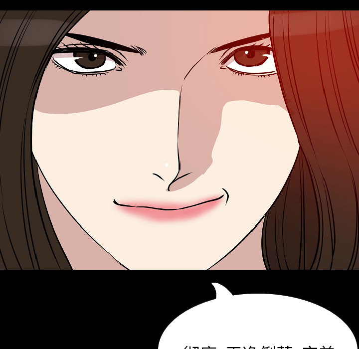 [韩国漫画] 肉体 剧情,巨乳大奶,熟女人妻#[144P]-105