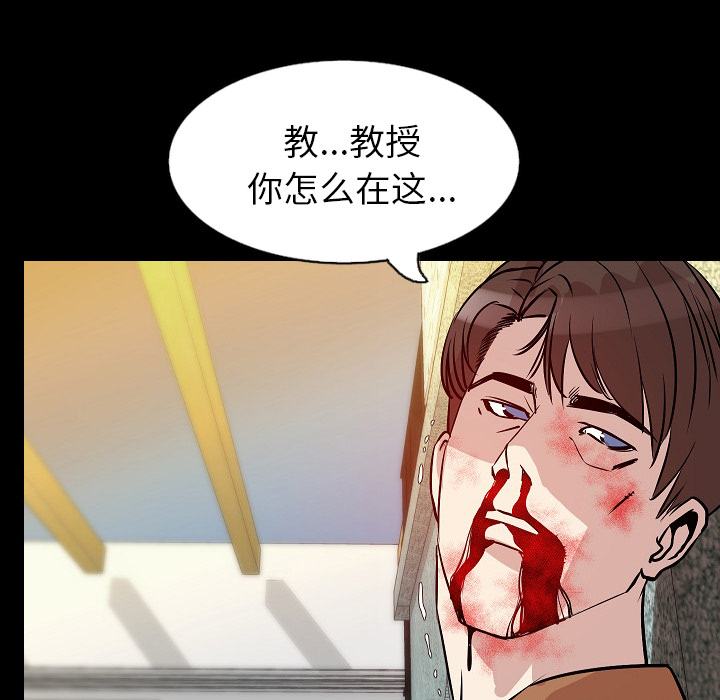[韩国漫画] 肉体 剧情,巨乳大奶,熟女人妻#[144P]-112