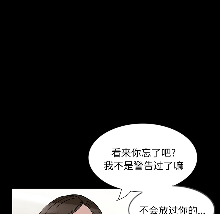 [韩国漫画] 肉体 剧情,巨乳大奶,熟女人妻#[144P]-114