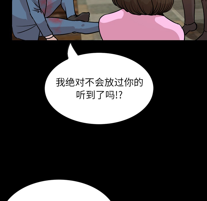 [韩国漫画] 肉体 剧情,巨乳大奶,熟女人妻#[144P]-117