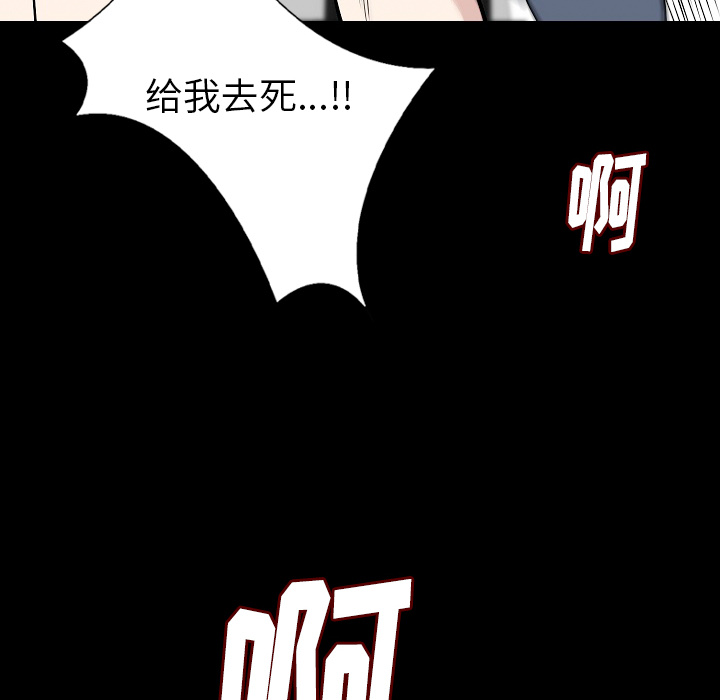 [韩国漫画] 肉体 剧情,巨乳大奶,熟女人妻#[144P]-12