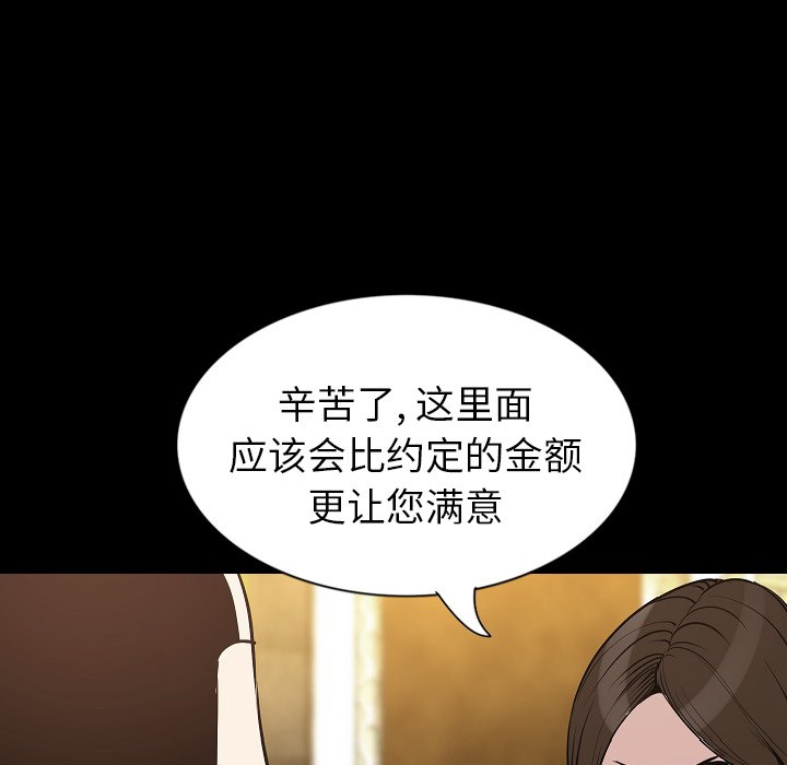 [韩国漫画] 肉体 剧情,巨乳大奶,熟女人妻#[144P]-122
