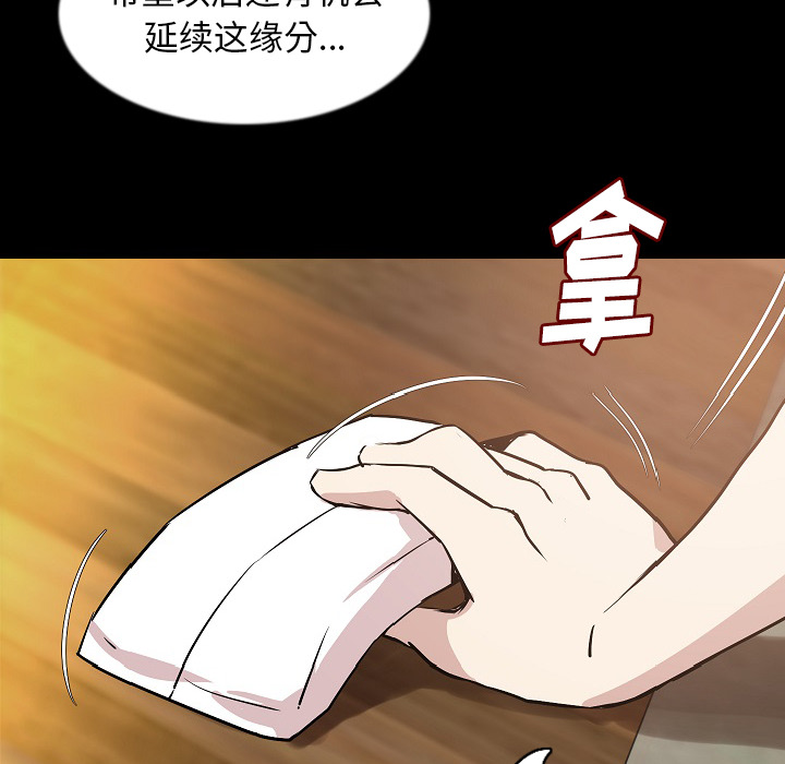 [韩国漫画] 肉体 剧情,巨乳大奶,熟女人妻#[144P]-124