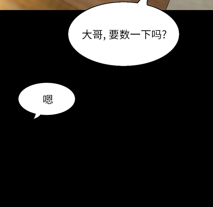 [韩国漫画] 肉体 剧情,巨乳大奶,熟女人妻#[144P]-125